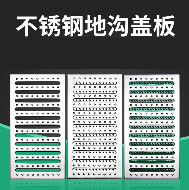 扎赉特不锈钢沟盖板展示